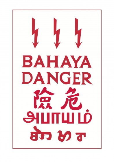 bahaya-danger-artwork