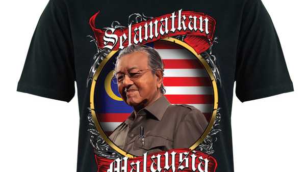 Tun DR.Mahathir Mohammed