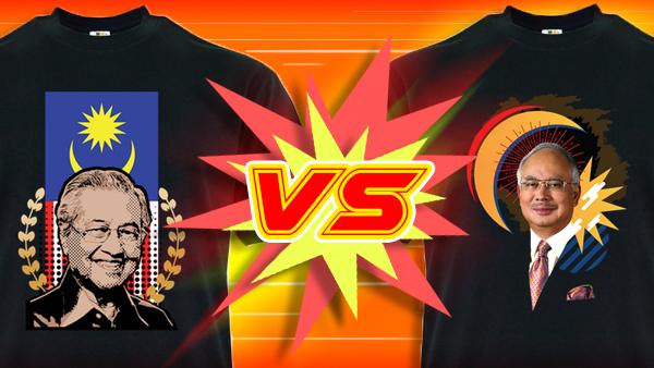 mahathir-vs-najib-tshirt